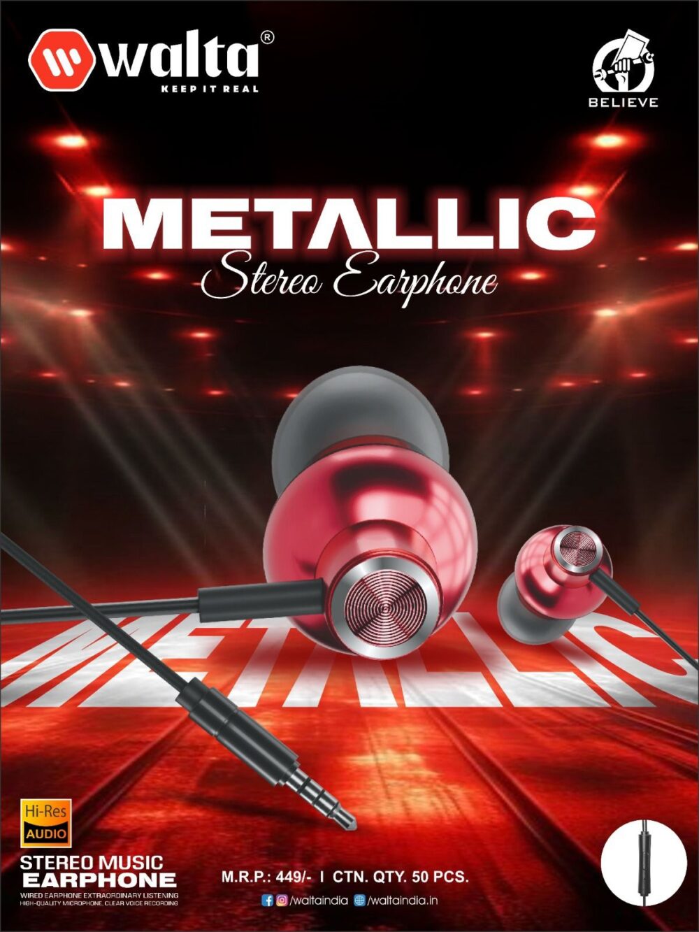 METALLIC HF